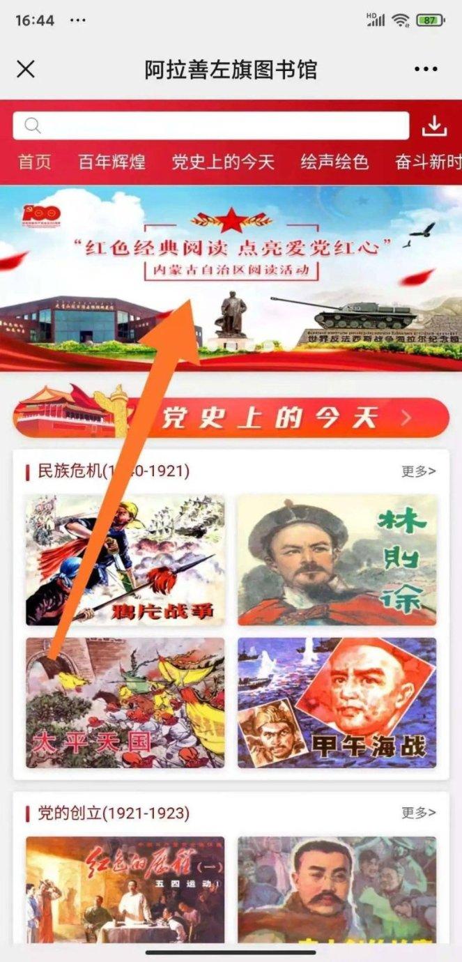 把爱带回家|“真情暖童心 相伴护成长”宝鸡市2024寒假儿童关爱服务活动(三)